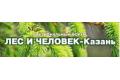 Les_i_chelovek_Kazany_120x80