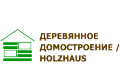 Holzhaus_logo3_120x80_138x106